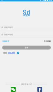 SriHome app