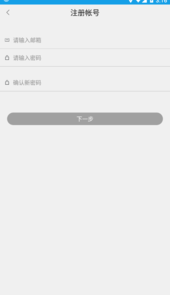SriHome app