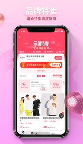 惠好乐购