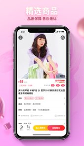 惠好乐购