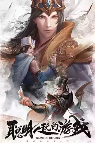 三国杀手机互通版百度