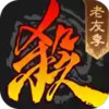 三国杀手机互通版百度 4.20