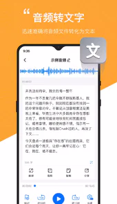 配音工厂砾捷APP