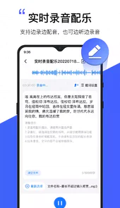 配音工厂砾捷APP