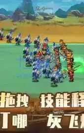 单机三国志4官网