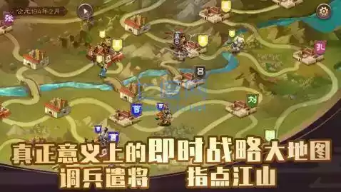 单机三国志4官网