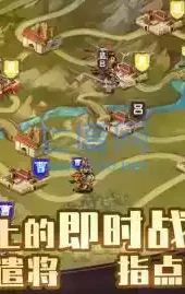 单机三国志4官网