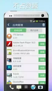 z4一键root安卓版
