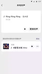 微信安卓8.0.34内测