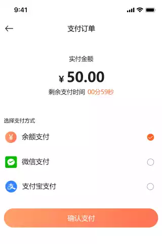 汇特APP
