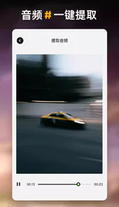 一帧秒创生成器APP