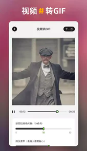 一帧秒创生成器APP