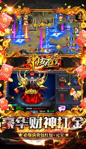 神域苍穹（财神打金花十亿）