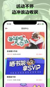 么嗷漫画软件