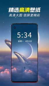 墙纸秀秀