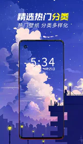 墙纸秀秀