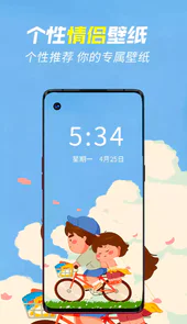 墙纸秀秀