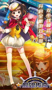 天使舰队百度版