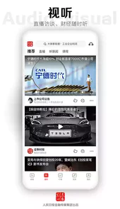 证券时报网