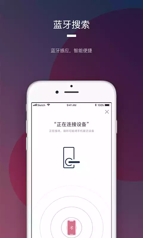 开门啦最新版