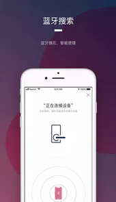 开门啦最新版