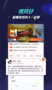 九游手游平台