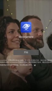 BrowseHere apk浏览器