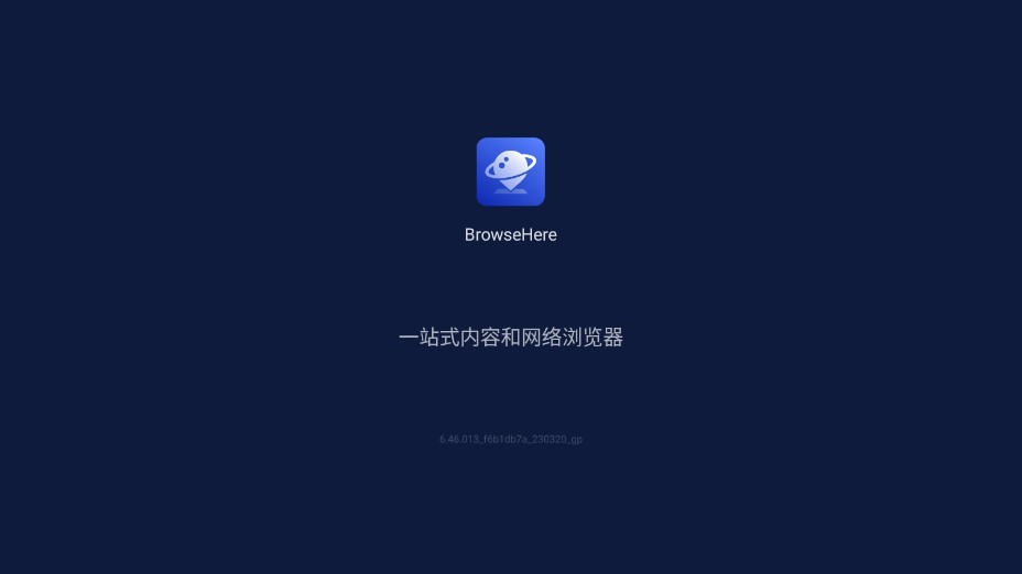 BrowseHere apk浏览器