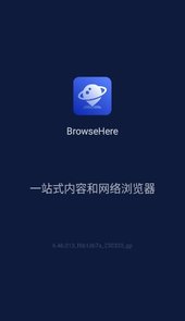 BrowseHere apk浏览器