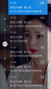 电视家TV