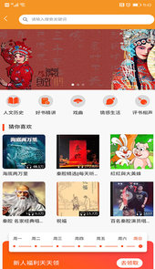 百草园app