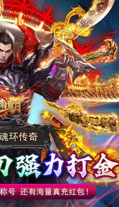 梦回南朝(双刀复古魂环)