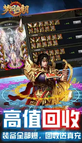 梦回南朝(双刀复古魂环)
