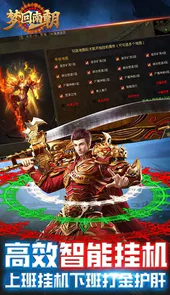 梦回南朝(双刀复古魂环)