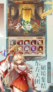 闪烁之光gm服