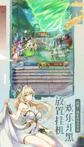 闪烁之光gm服