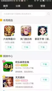 西游网游戏平台