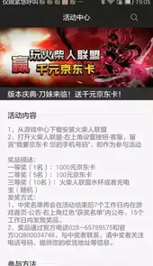 西游网游戏平台