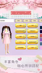 魔音少女最新
