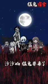 躺平发育2无限金币