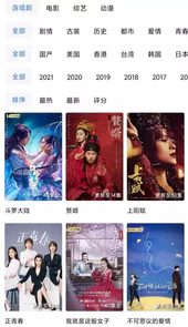 蓝孤影视频官方版