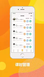 列宾助手APP