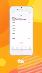 列宾助手