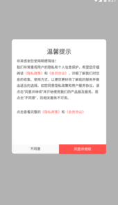 明德驾培app