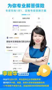 小贝智友app