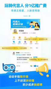 小贝智友app