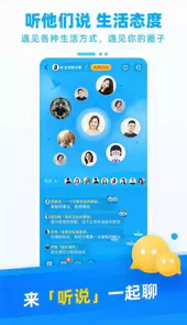 小贝智友app