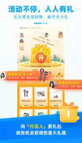 小贝智友app