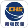 新疆医保app官方版 4.2