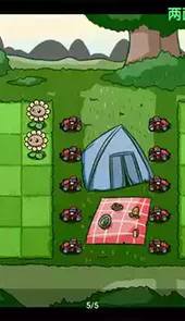 pvzbt宅宅萝卜最新版本0.70